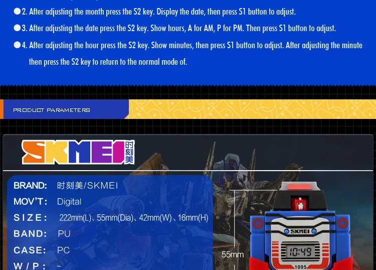 skmei_1095_pc_17