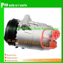 Автомобильный Кондиционер Компрессор для автомобиля buick ac компрессор для автомобиля Лакросс 2,4 89018606 89019267 88987497