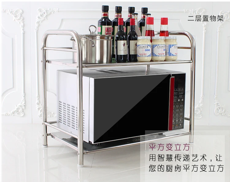Stainles Steel Wine Rack Refrigerator Microwave Oven strong two layer stainless steel microwave oven rack 2