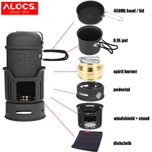 ALOCS CW-C01 Aluminium Alloy Outdoor Tableware Set 1-2 Person Portable 7pcs Camping Cookware Set For Outdoor Hiking Picnic alocs 7pcs outdoor picnic camping cookware for 3 4person mixed flying pan kettle pot skillet flambe cloth cooking set cw c06s