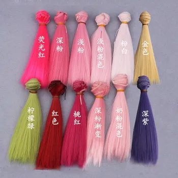 

New Arrival 10PCS/LOT 15x100CM Doll Hairs 1/3 /1/4 1/6 BJD Fashion Straight BJD Wigs High-Temperature Doll Hair Wig Wholesale