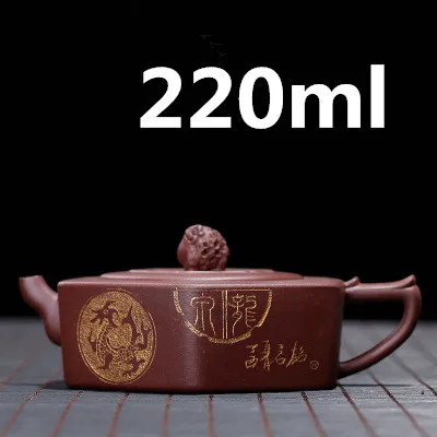 

Chinese Porcelain Teapots Yixing ZiSha Teapot Gongfu Tea Set 220ml New Arrived High Quality With Gift Box Safe Packaging