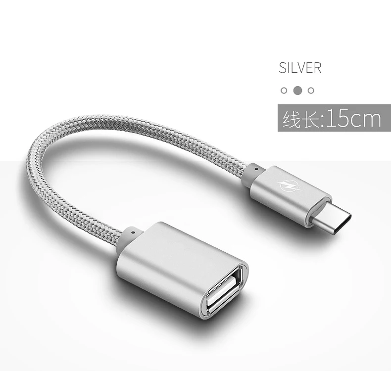 Кабель type-C к USB 2,0 адаптер хоста OTG с USB питанием для сотового телефона планшетного ПК/мобильного телефона внешний U диск ридер кабель - Цвет: Silver