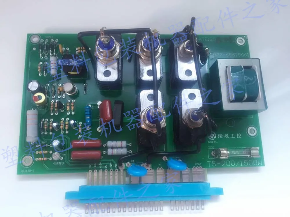 

TS-200W/1500W dc motor speed regulator/motor controller motor machine part Speed control board Bag making machine parts
