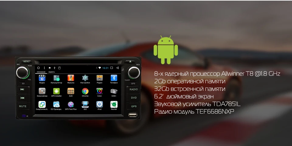 Sale MARUBOX 2 Din 8 Core Android 7.1 For Toyota Hilux Fortuner Innova Camry Corolla Old Vios RAV4 DVD Car Multimedia Player 6A100DT8 1
