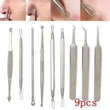 9 шт., средство для удаления черных точек, акне, прыщей, прыщей, пятен, удаление, красота, макияж, набор инструментов