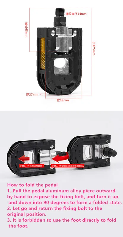 Складные велосипедные педали MTB противоскользящие из алюминиевого сплава дорожные горные педали для мотоцикла педали для велосипеда MTB BMX Аксессуары