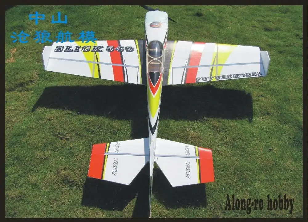Новый 3D PP самолет RC самолет/радиоуправляемая модель для хобби игрушки/61 дюймов