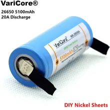 VariCore-batería recargable de iones de litio, 26650 mAh, 5100 v, descarga de 20A, 3,7 V, + hojas de níquel de DIY