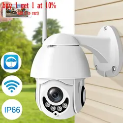 1080P Беспроводной видеокамера с Wi-Fi Системы 2MP Аудио Звук наружного видеонаблюдения IP Камера видеонаблюдение