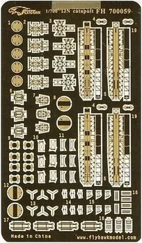 

Model accessory World War II ship Yingxiang etching