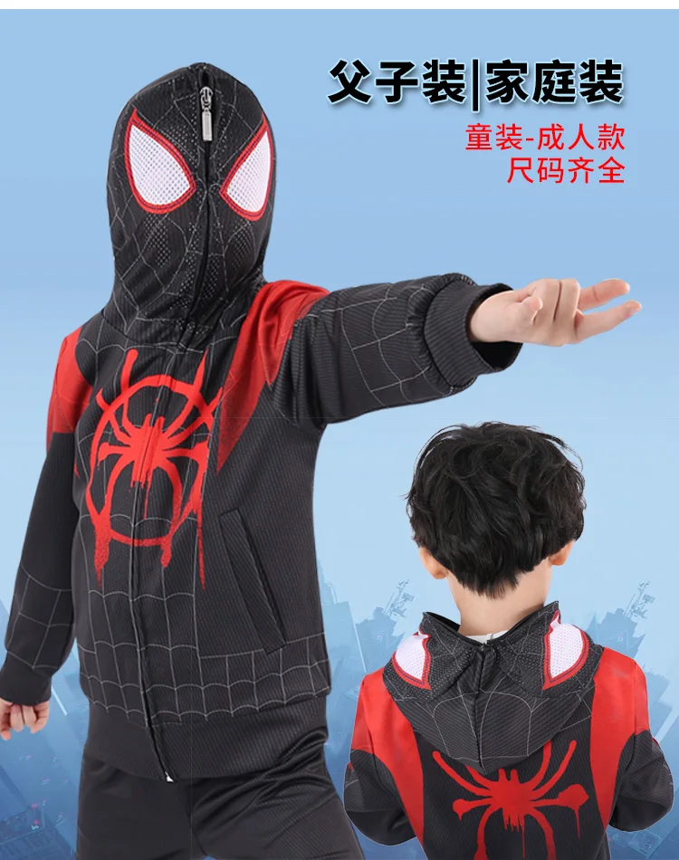 Gwen Stacy костюм Детский Человек-паук в Spider-Verse Miles Morales костюм для мальчиков для косплея девочки толстовки с изображением паука куртка брюки