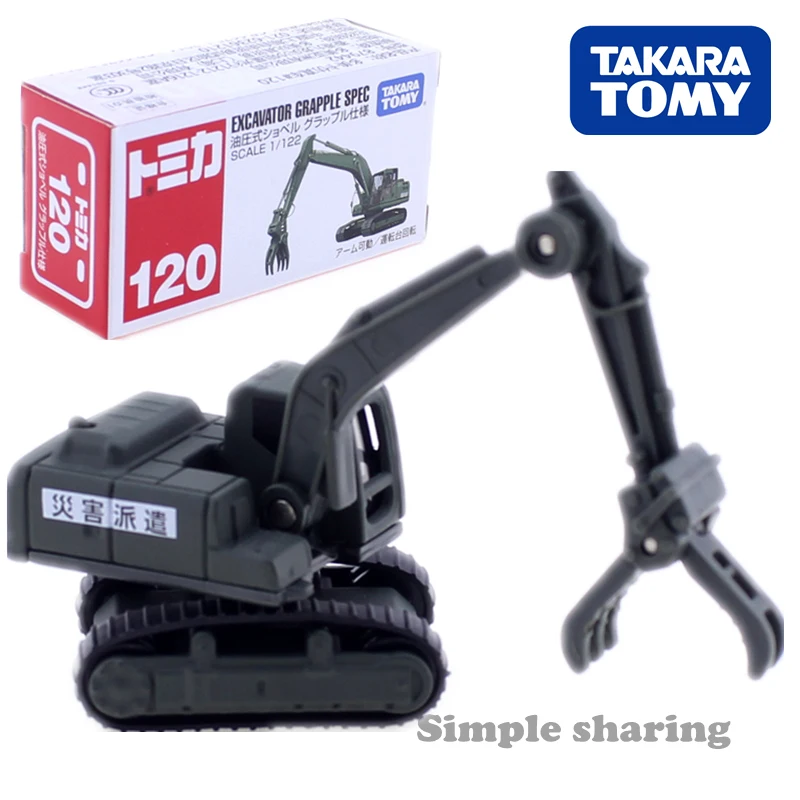 

Takara Tomy Tomica No.120 Excavator Grapple Spec Model kit 1:122 miniature Diecast car toy funny pop baby toys Collectibles