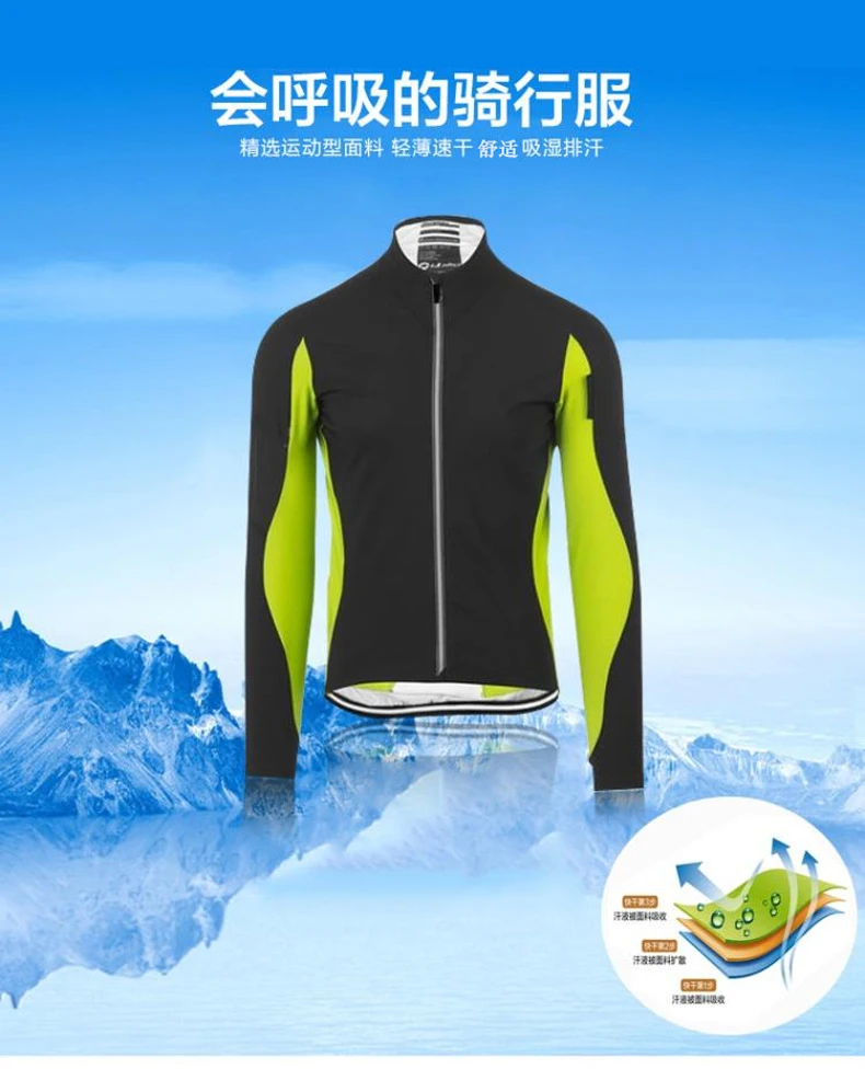 Good Quality Men Jacket Windproof Breathable Anti-sweat MTB Bike Riding Suit Warml Gym Outfit Men Sports Cycling Jackets Women Cycle Jersey