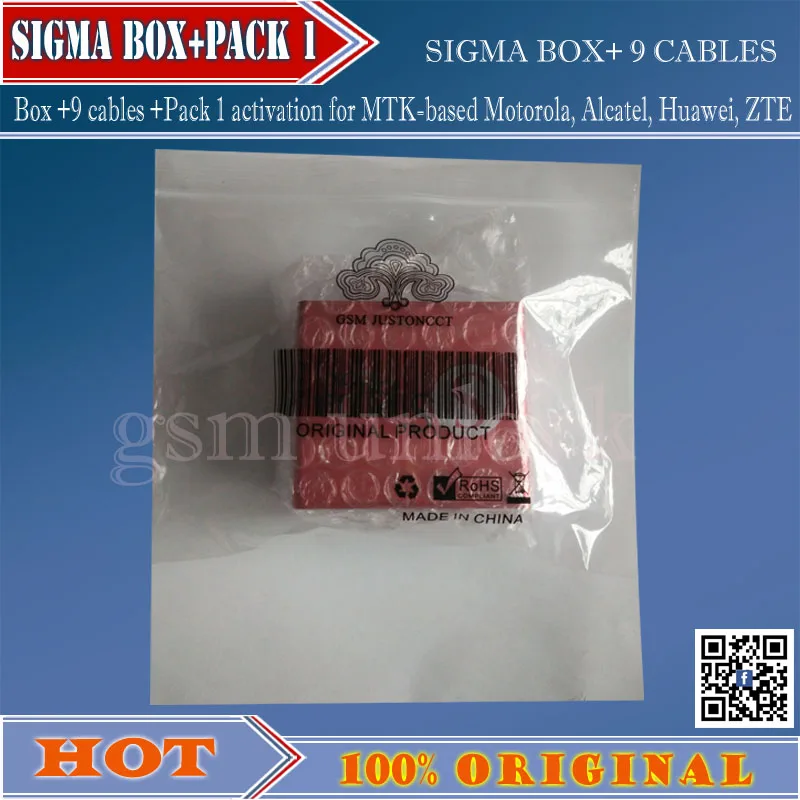 sigma box  -gsm unlock
