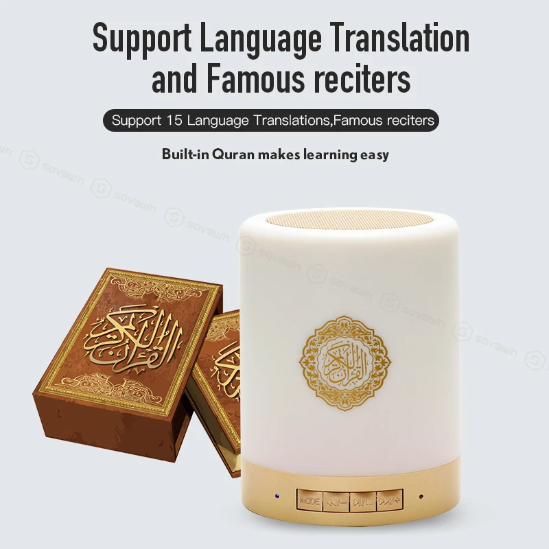 Портативный Quran динамик Bluetooth FM радио AUX беспроводной сенсорный светодиодный мини