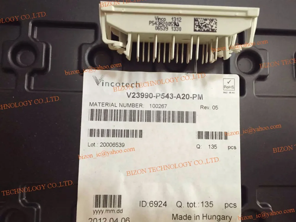 

P543A2005 P549A02