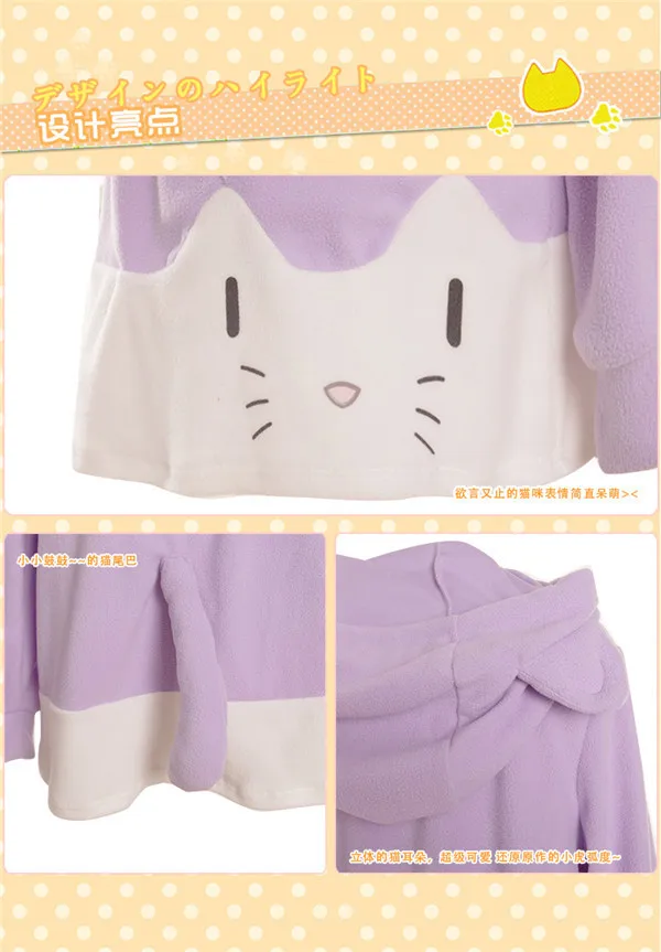 tsukiko12