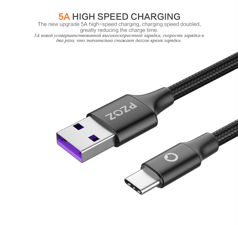 PZOZ 5A USB Type C кабель для быстрой зарядки Type-C USB C для Huawei P20 P10 P9 Mate 20 Pro 10 Nova 2s xiaomi зарядное устройство USB-C шнур для передачи данных