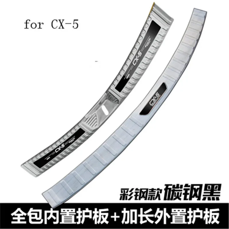 High-quality-Stainless-Steel-Lengthen-Anti-wipe-board-Rear-Bumper-Protector-Sill-for-Mazda-CX-5.jpg_640x640 (2)
