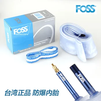 

Foss mountain bike Tires transparent explosion-proof inner tube bicycle inner tube 16/18/20/26/27.5/700C/29inch road bike tube