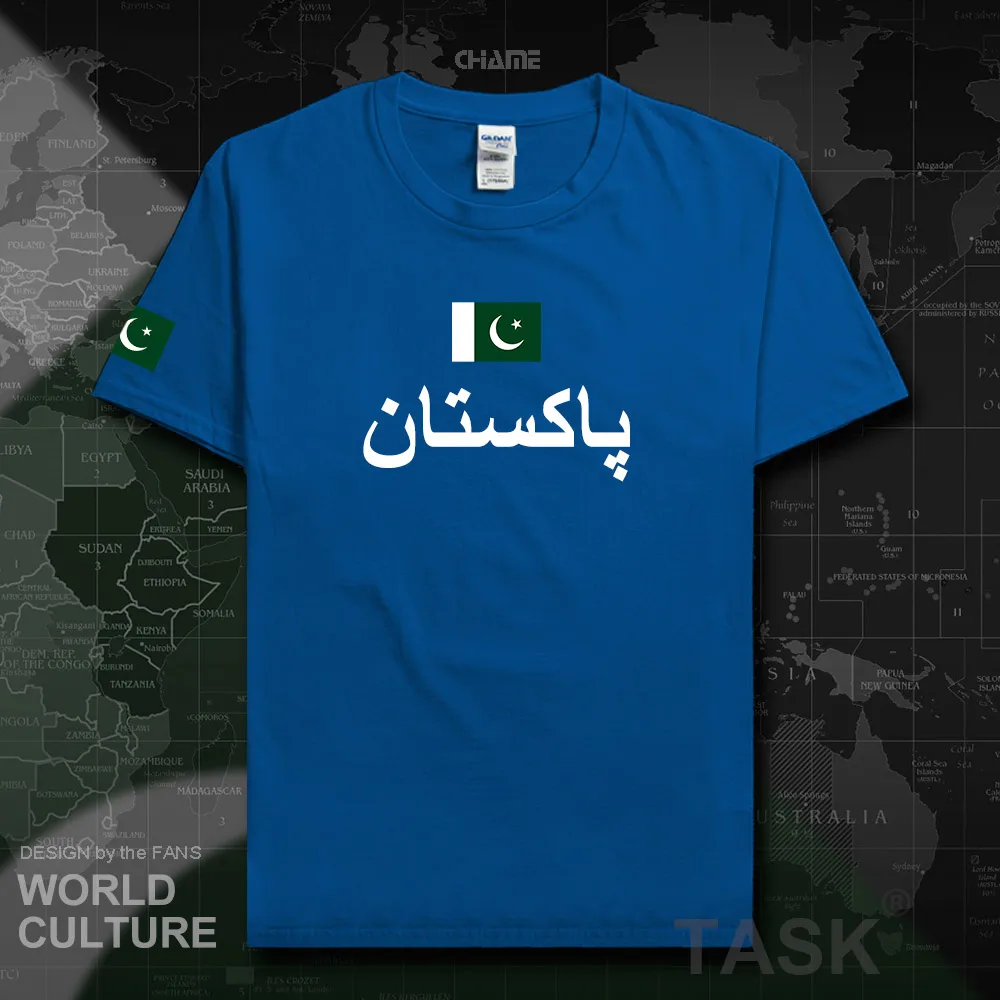 HNat_Pakistan01_T01royal