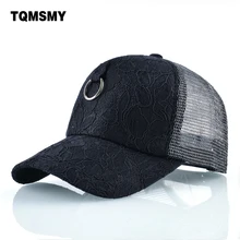 TQMSMY, кружевная бейсболка, женские бейсболки, для девушек, Солнцезащитная шляпа, железное кольцо, кость, сетка, хип-хоп, gorras, летние козырьки, шапки для женщин