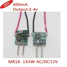20pcs1X3W светодиодный 12V MR16 драйвер, 1*3 Вт для MR16 ламповая чаша драйвер 1 шт. 3 Вт светодиодный шар светильник высокой мощности, 3W MR16