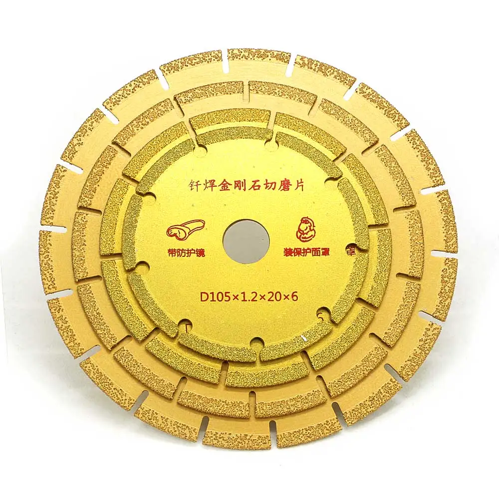 2pcs Brazed diamond dry slice cutting saw blade for stone,marble,tiles,glass,ceramics, vitrified brick, cast iron pipe GJ008