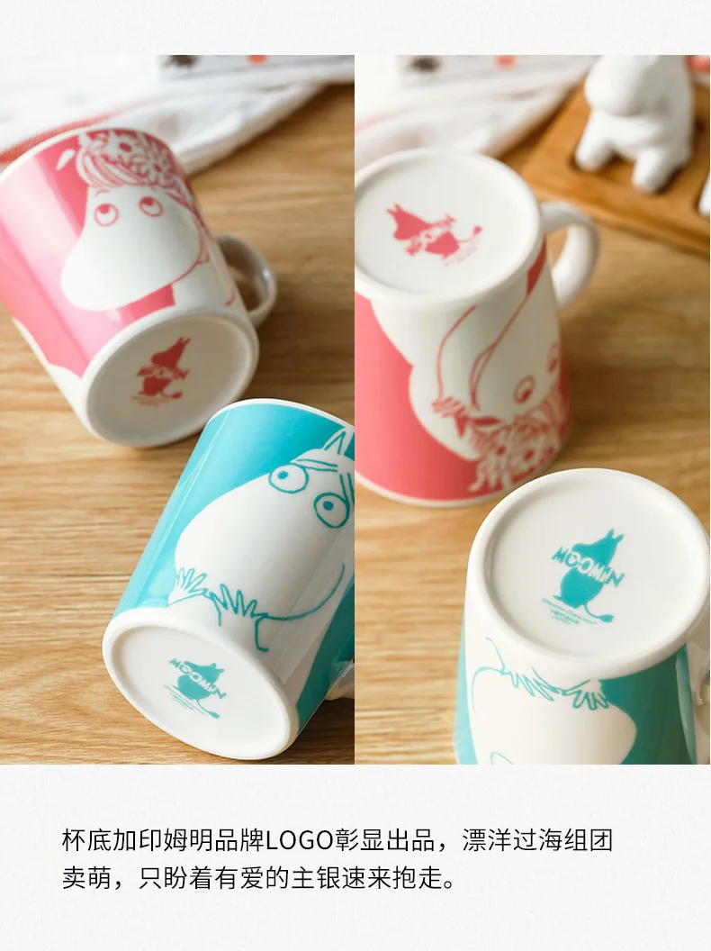 Керамическая кофейная кружка с изображением Муми-троллей из мультфильма, с подарочной коробкой, чашка для влюбленных, 290 мл, высококачественные подарки, маленькая моя девочка, Caneca, Бегемот
