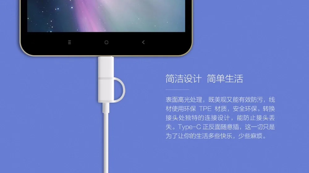 Xiaomi 2 в 1 Micro usb type-c кабель для быстрой синхронизации и быстрой зарядки данных type C зарядный кабель для M6 huawei samsung Asus LG