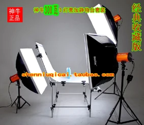 

godox 300w flash lamp photography light studier set shooting station set softbox photographic equipment set