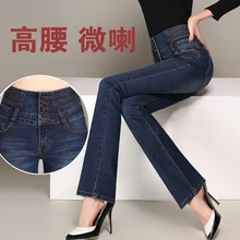 Новые эластичные джинсы с высокой талией, микро-роговые женские брюки, весна-осень, тонкие, для похудения, модные, микро-la джинсы, TB181204