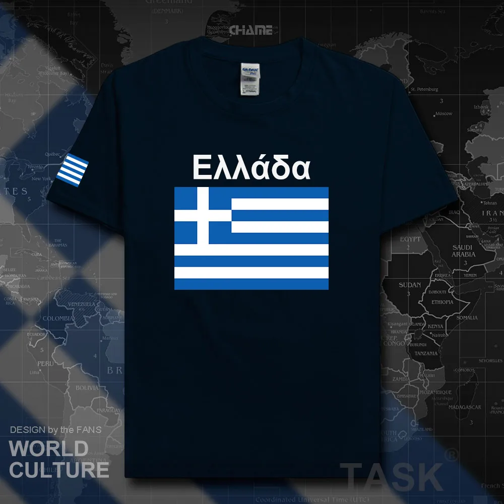 HNAT_Greece02_T01navy