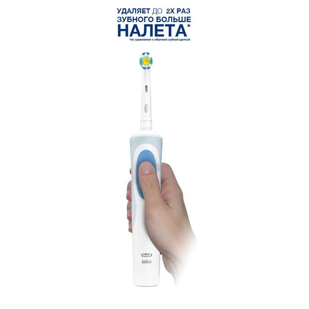Электрическая зубная щетка Oral B Vitality CrossAction (коробка)|Электрические зубные щетки| |