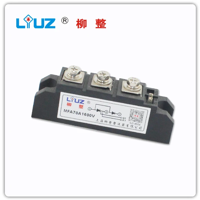 

[BELLA] Ordinary thyristor, rectifier tube hybrid module MFA70A1600V - Liu whole LIUZ --5pcs/lot