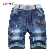 LOKTARC/шорты для маленьких мальчиков джинсовые со средней талией для мальчиков с вышитыми буквами Детские Бермуды, прямые джинсовые шорты Pantalone