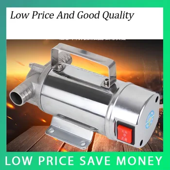 

12V/24V/220V 60L/min Self-priming Oil Pump Electric Oil Pumping Pump
