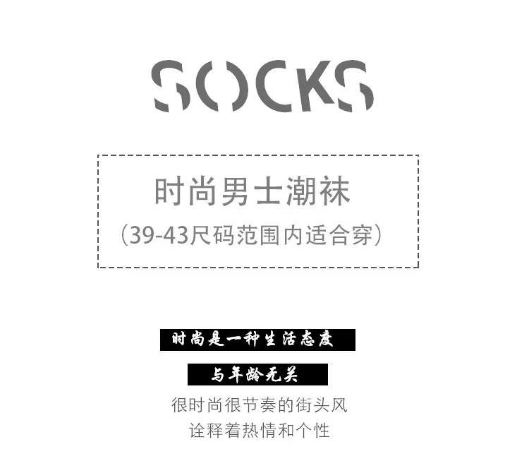 10 pcs = 5 pairs Men's Socks Trends Hip Hop Couple Socks Street Europe and America Low Help Boat Socks Men Cola socks