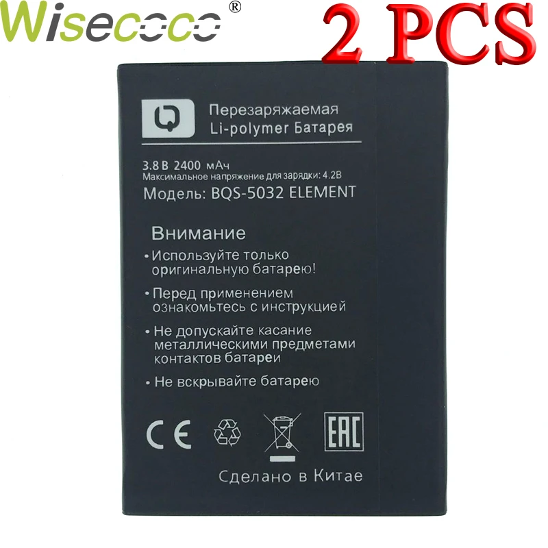 

Wisecoco 2 PCS/LOT 5032 2400mAh 3.8V Removable Battery For BQ 5032 BQ-5032 Mobile Phone Element Replacement + Tracking Number