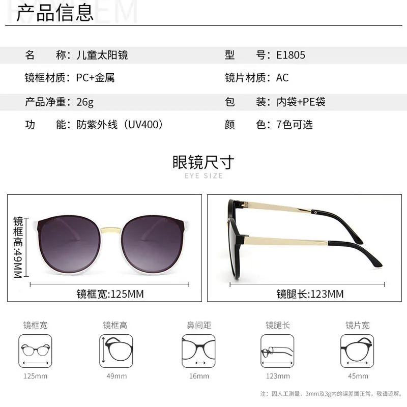 Модные круглые солнцезащитные очки детские винтажные очки для девочек и мальчиков очки Oculos очки E1805M
