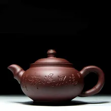 300 мл настоящий здоровый Фиолетовый Глиняный чайный набор кунг-фу ручная роспись узор Ore Zi Sha черный чайный горшок офисный послеобеденный чайник подарки