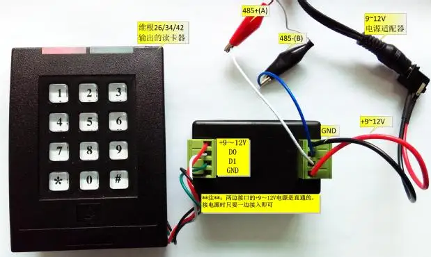 door access control 04