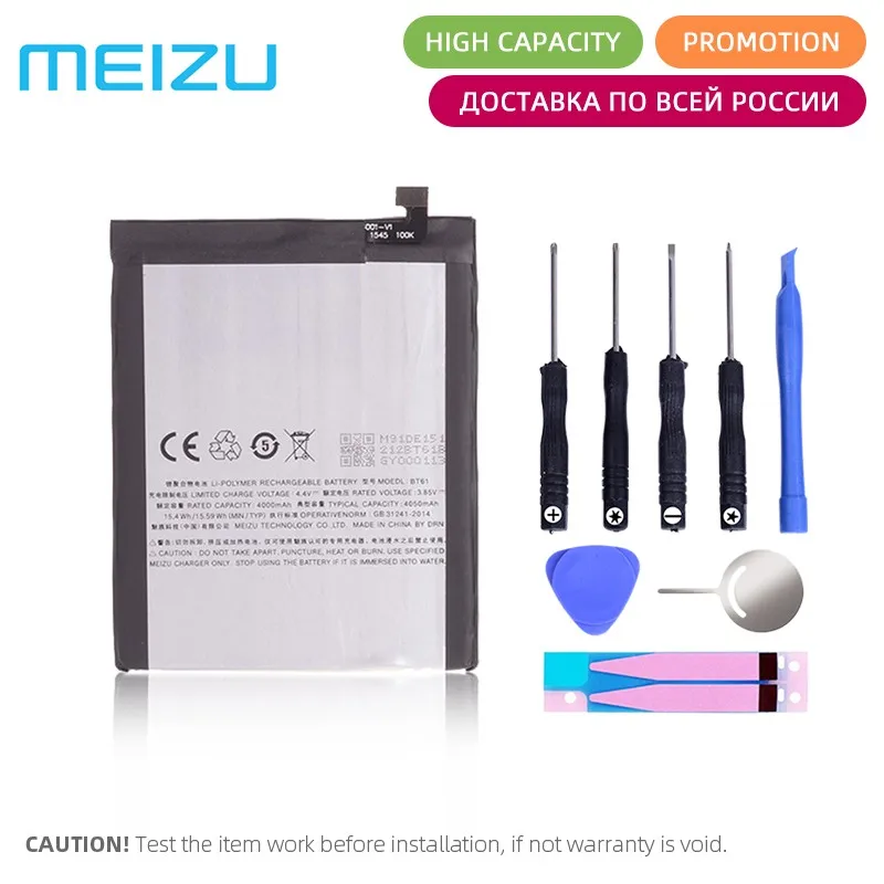 

Original BT61 Battery for MEIZU M3 Note Battery Replacement Full Capacity 3100mAh