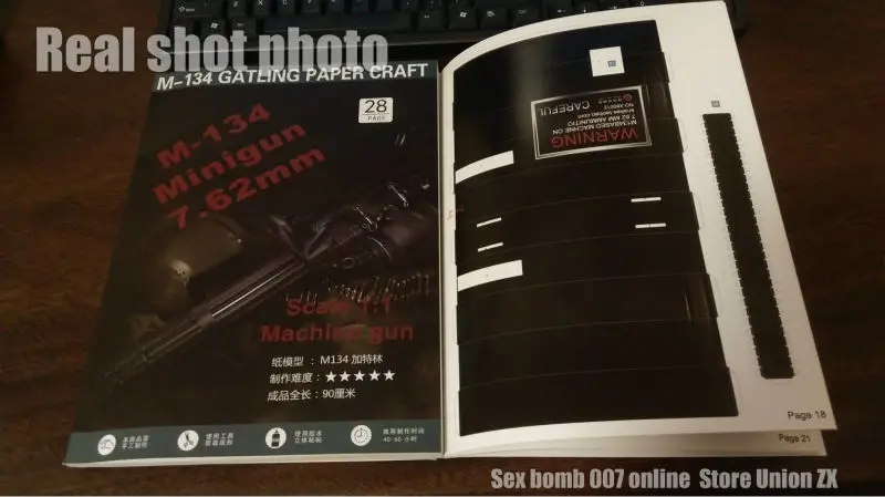Дешево 2017 Новинка скелед гатлинг M134 минигун 3D бумажная модель игрушечный пулемет Косплей оружие пистолет бумажная модель игрушка фигурка