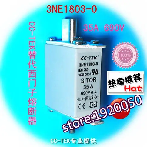 

Replacement fuse type: 3NE1803-0 690V 35A)
