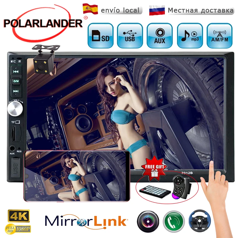 Mirror Link rear view camera 7 inch touch big screen Bluetooth Car MP4 MP5 Player 12V support Touch /TF/USB/FM Audio Video | Автомобили и