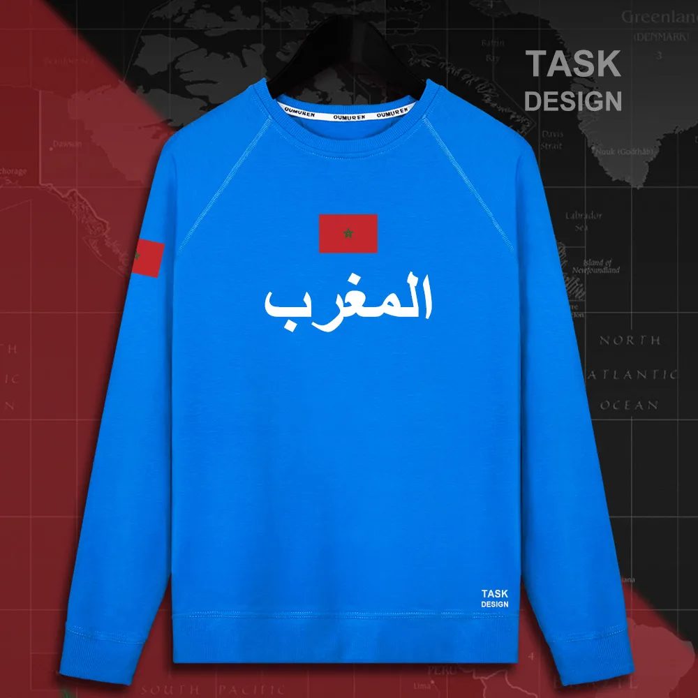 HNat_Morocco01_MA01brightblue
