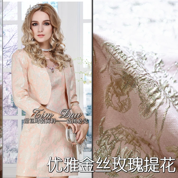 

Gold rose three-dimensional jacquard fabric high-end dresses dyed fabric ladies temperament gold jacquard fabric jacquard cloth