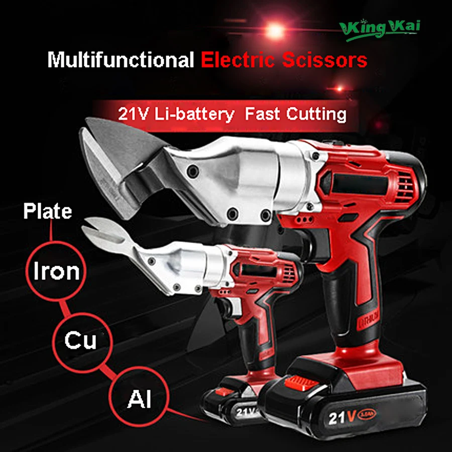 21V Cordless Rechargeable Lithium Battery Electric Scissors Cut Cloth Color Plate Stainless Steel Iron Al Plate Wire Mesh Shear